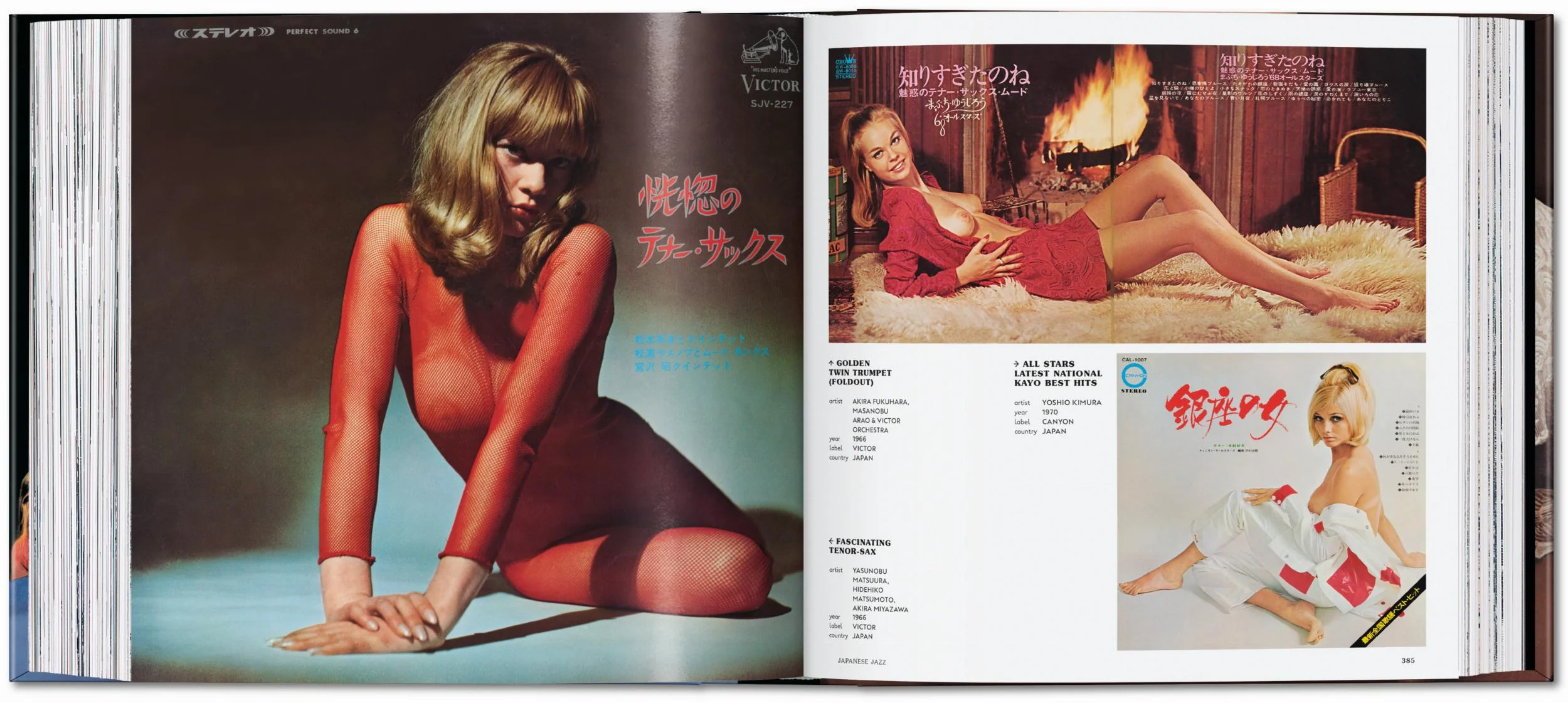 Taschen : Sexy Record Covers - Image 13